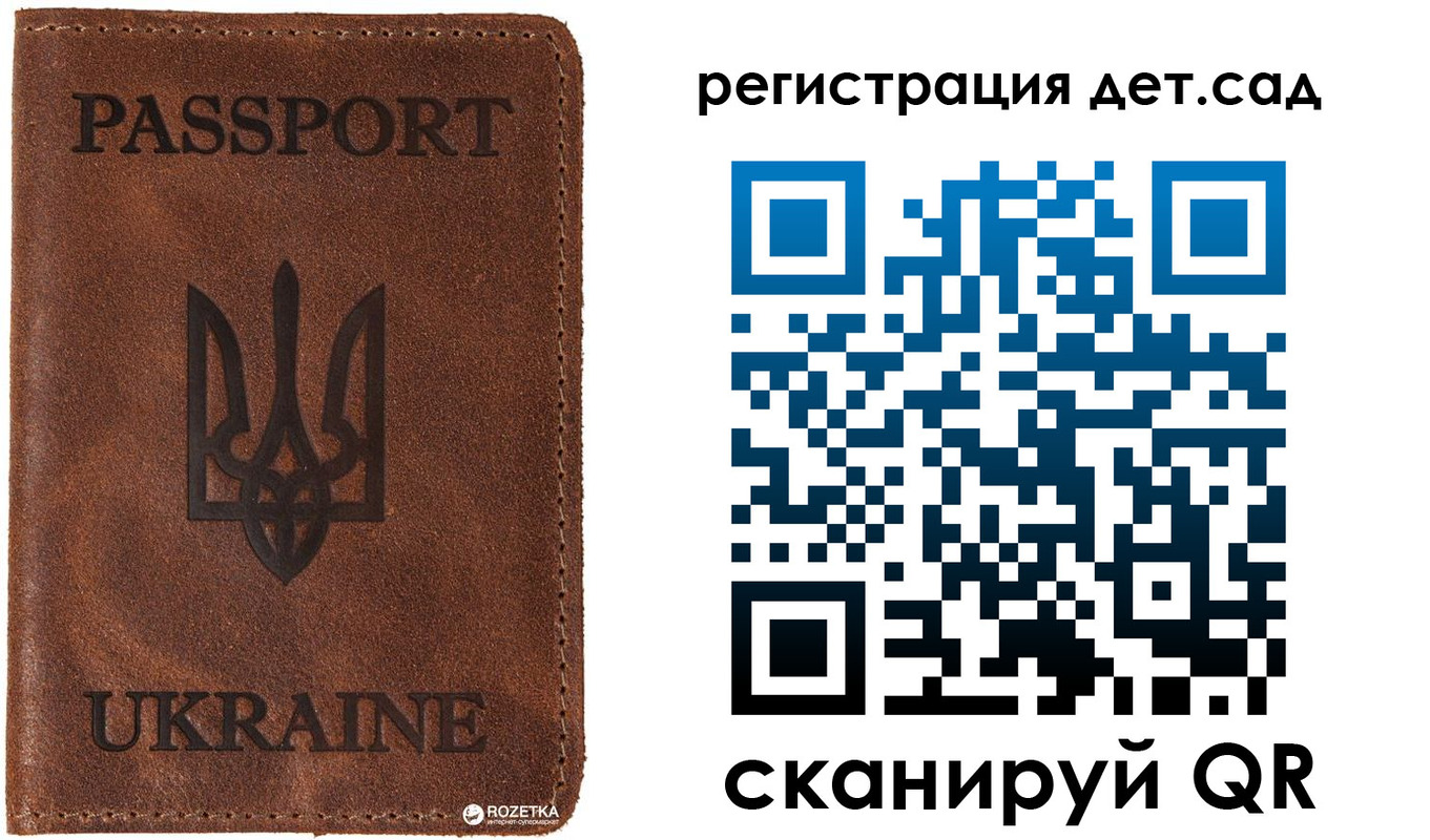 временная прописка в Звенигороде