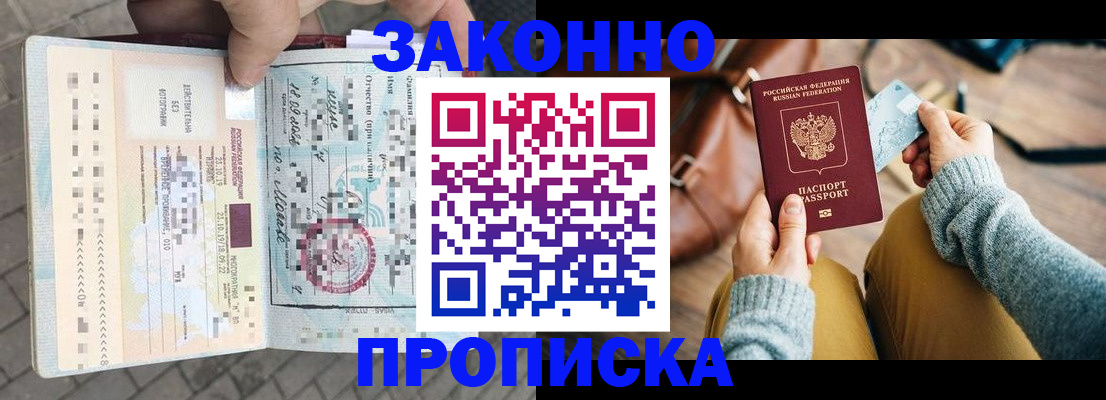 регистрация для школы в Звенигороде